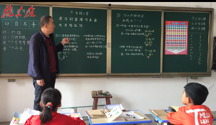 胡廣平：六個學(xué)生的學(xué)校 一個老師的堅守