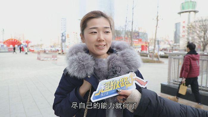 【超級(jí)路人】過(guò)年，你的錢(qián)都去哪兒了？