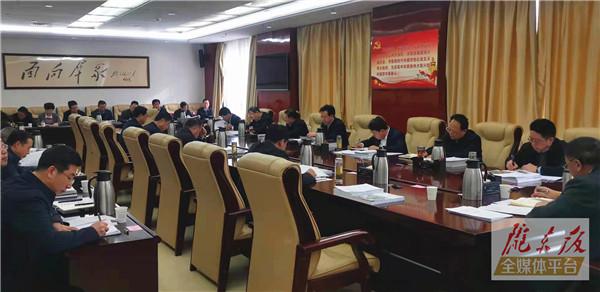 慶陽(yáng)市委常委會(huì)召開(kāi)會(huì)議 傳達(dá)學(xué)習(xí)習(xí)近平總書(shū)記重要講話(huà)精神 聽(tīng)取人大政府政協(xié)法檢黨組工作匯報(bào)