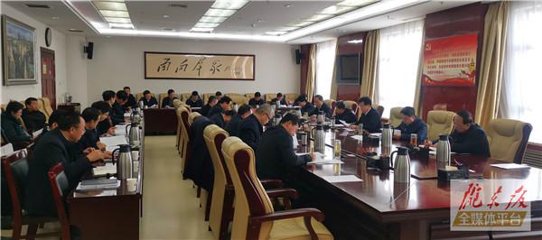 慶陽(yáng)市委常委會(huì)召開(kāi)會(huì)議 傳達(dá)學(xué)習(xí)中央經(jīng)濟(jì)工作會(huì)議和省委十三屆十三次全會(huì)暨省委經(jīng)濟(jì)工作會(huì)議精神 研究部署慶陽(yáng)市貫徹落實(shí)意見(jiàn)