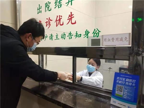 用血費(fèi)可以現(xiàn)場報(bào)銷啦！慶陽市無償獻(xiàn)血者用血直免系統(tǒng)上線