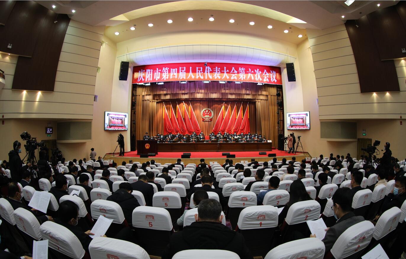 打造“五區(qū)一中心”！慶陽“十四五”將這樣干→
