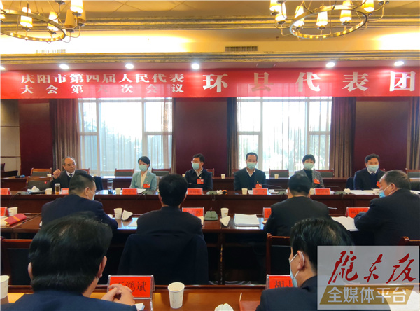 董建鎮(zhèn)在參加環(huán)縣代表團(tuán)審議時(shí)強(qiáng)調(diào) 努力構(gòu)建新發(fā)展格局 發(fā)揮好舉旗引領(lǐng)作用 為環(huán)縣經(jīng)濟(jì)社會高質(zhì)量發(fā)展開好局起好步
