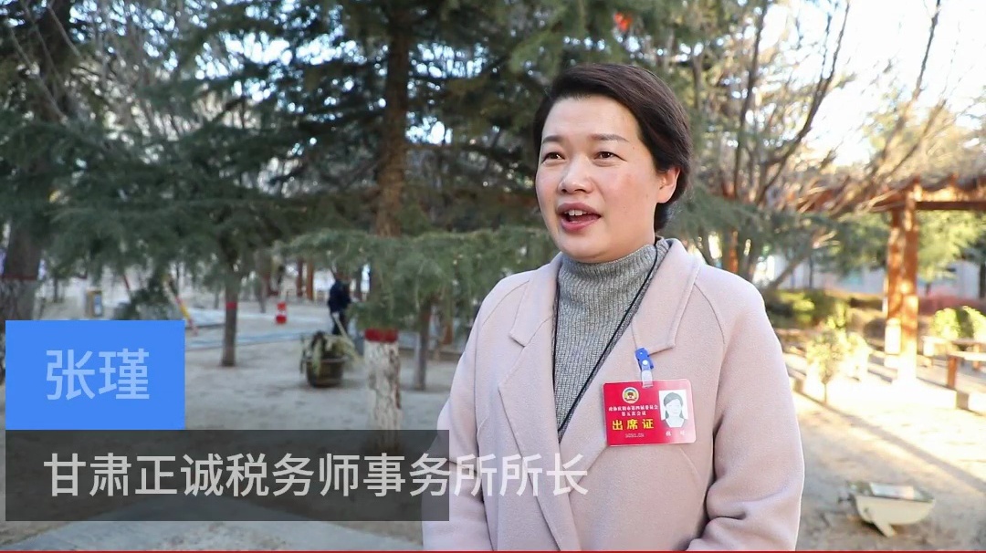 【代表委員建言】張瑾委員：推動《慶陽市物業(yè)管理條例》落地實施，維護業(yè)主合法權(quán)益