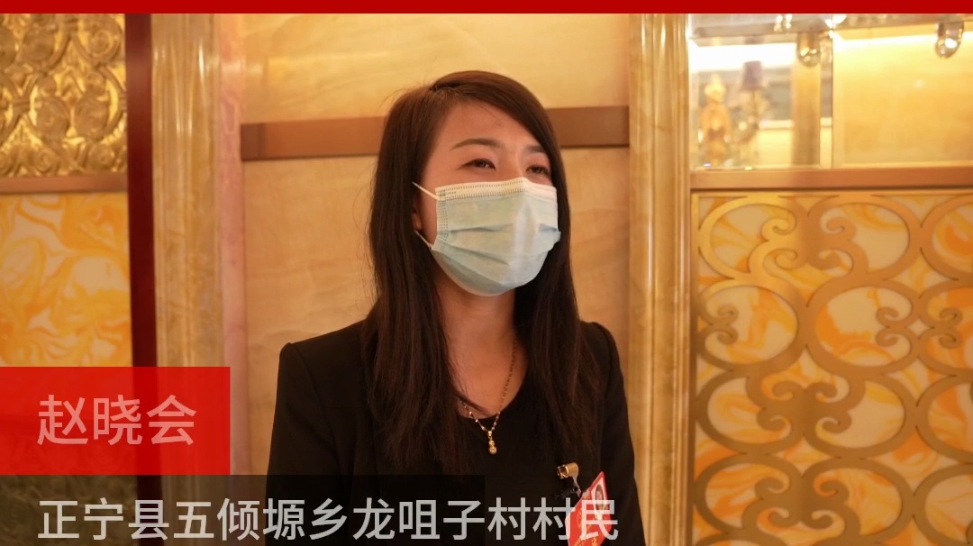 【代表委員建言】趙曉會委員：加強基層教育醫(yī)療方面人才引進，解決農(nóng)村百姓看病難問題