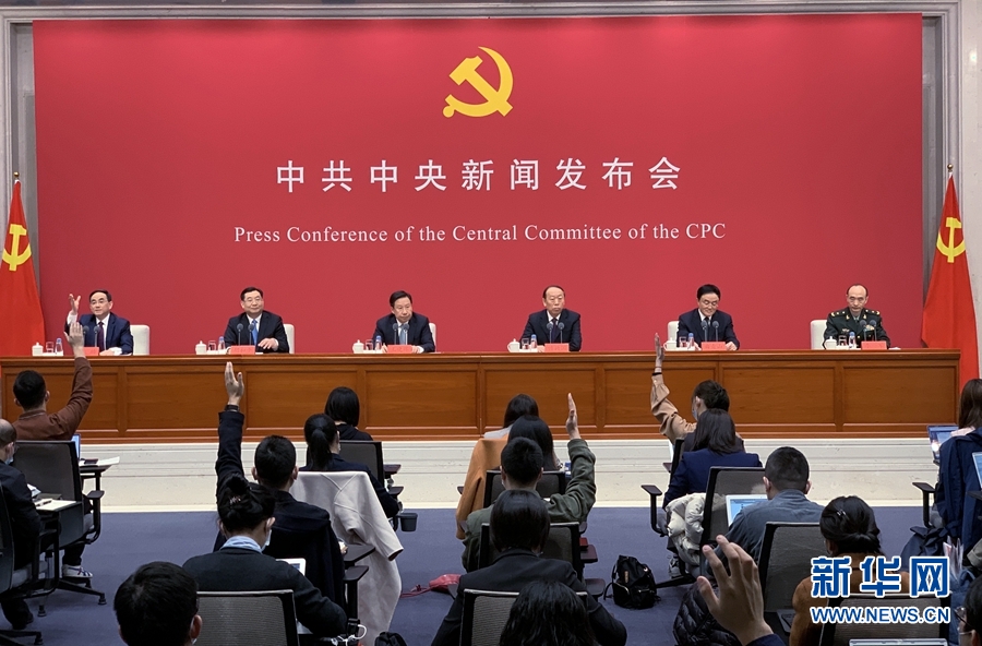 思想引領(lǐng)·熱在基層·改善民生·促進(jìn)交流——中共中央舉行新聞發(fā)布會(huì)介紹中國共產(chǎn)黨成立100周年慶?；顒?dòng)有關(guān)情況