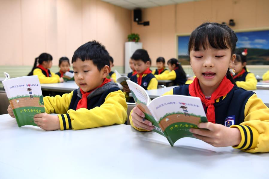 建黨百年慶?；顒佑泻瘟咙c？——專家解讀中共中央2021年首場新聞發(fā)布會