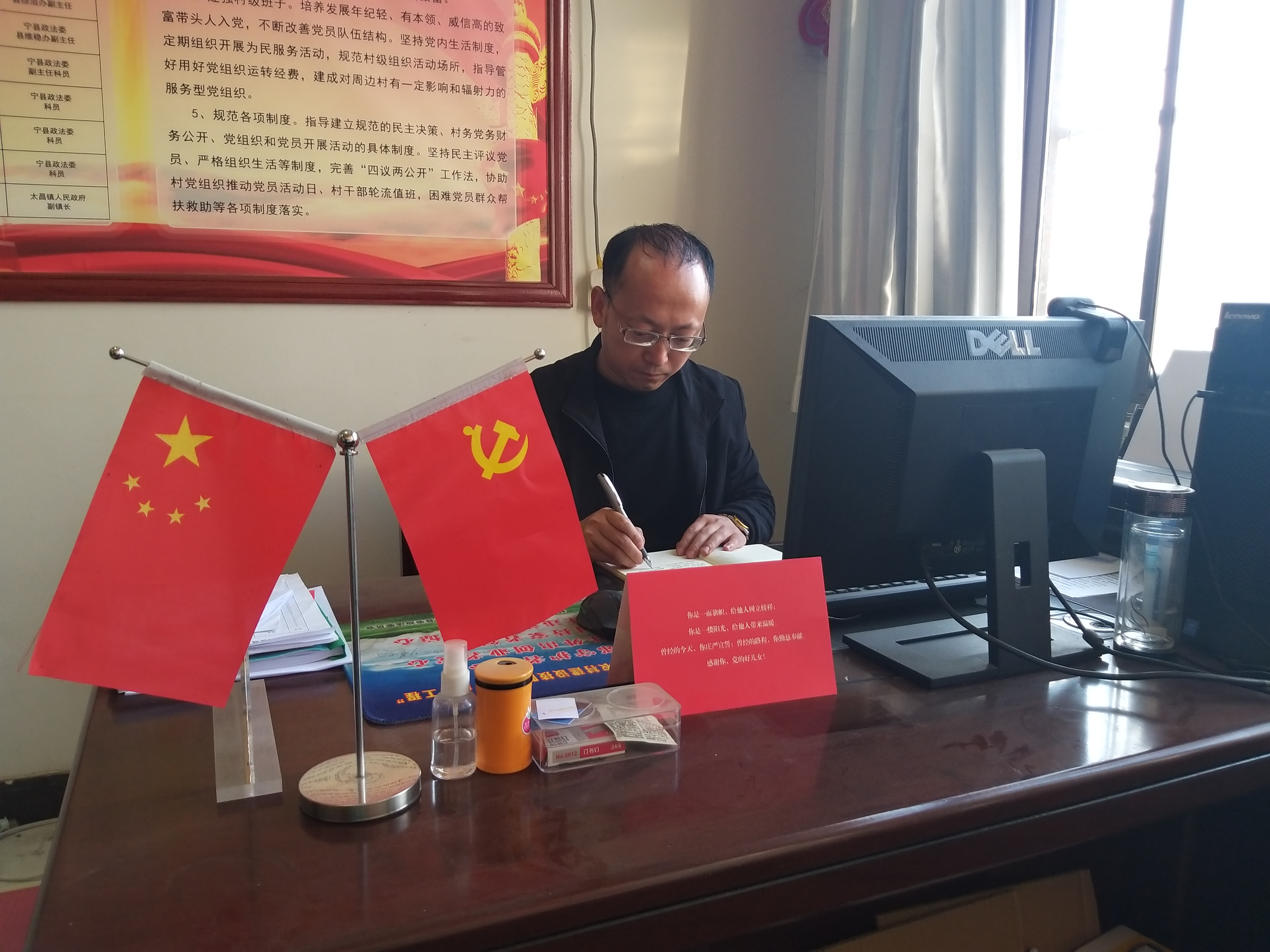 【脫貧攻堅(jiān)我來見證】藺海龍：茍家村的每件事都是我心里的大事