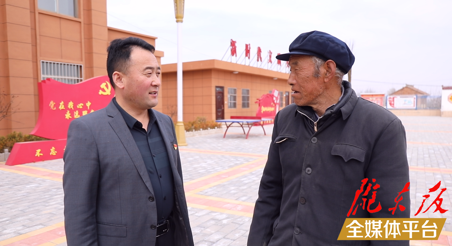 【脫貧攻堅(jiān)我來見證】薛恒義：我見證了老城鎮(zhèn)的巨大變化