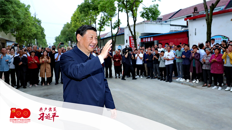 2021年5月13日，習(xí)近平總書記來到南水北調(diào)工程移民村淅川縣鄒莊村，了解移民群眾生產(chǎn)生活情況。