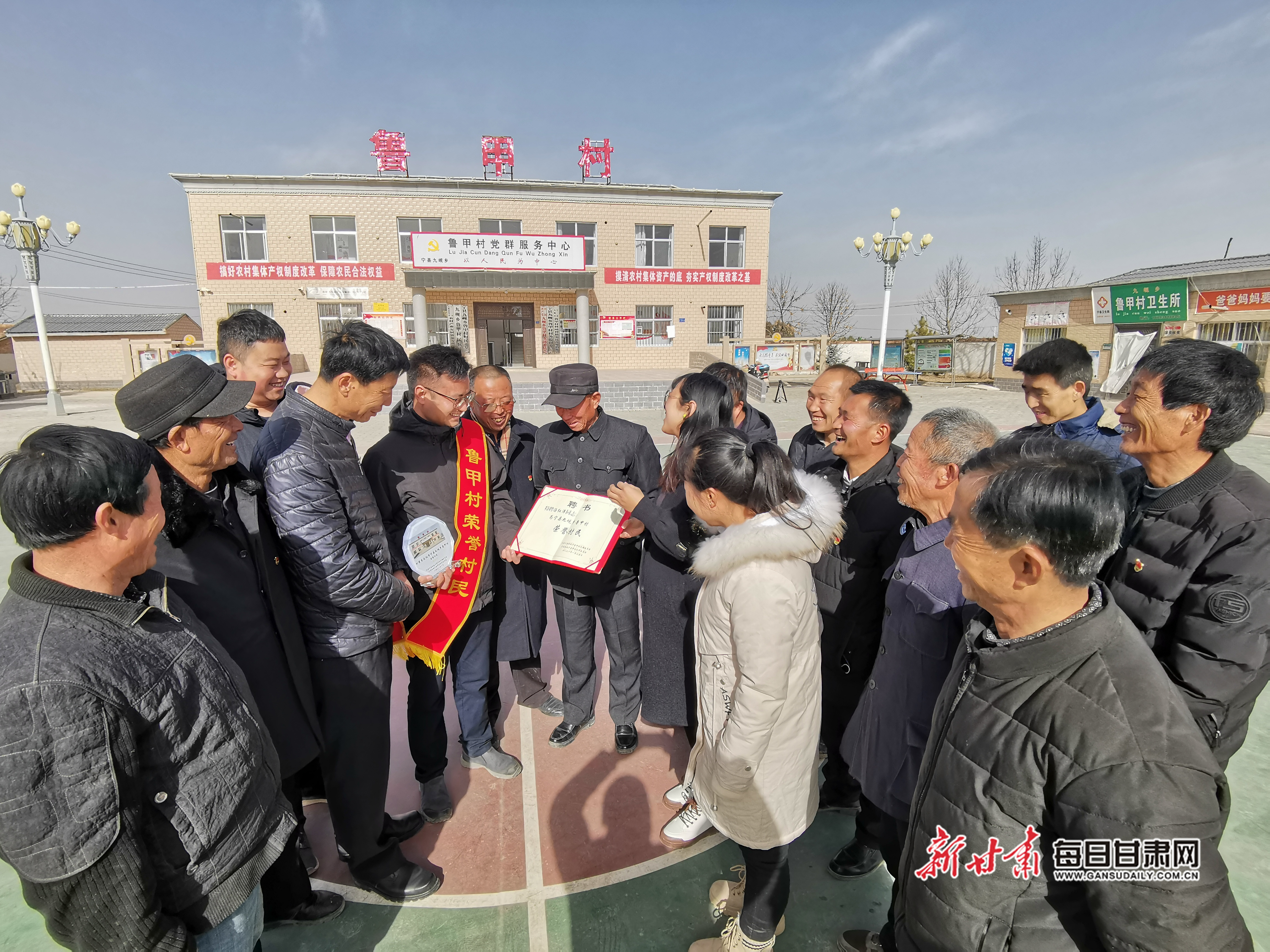 魯甲村的“新村民”——記國投集團派駐寧縣九峴鄉(xiāng)魯甲村第一書記、駐村工作隊隊長湯紅洋
