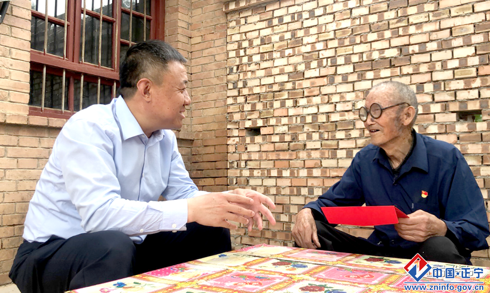 正寧縣領(lǐng)導開展“七一”走訪慰問活動