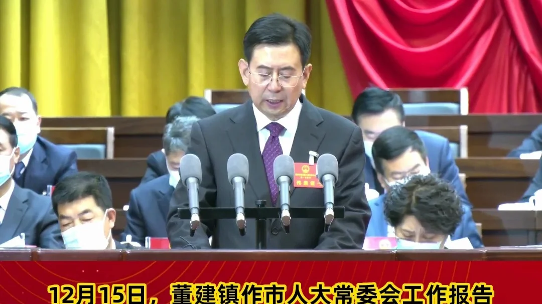 【市兩會(huì)視頻海報(bào)】健全完善立法機(jī)制，積極推進(jìn)地方立法