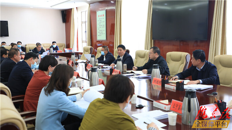 周繼軍主持召開慶陽(yáng)市化解“登記難”問題第十七次推進(jìn)會(huì)議