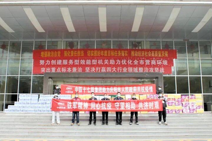 慶陽市紅十字會(huì)接受社會(huì)各界抗擊新冠肺炎疫情捐贈(zèng)公示（2022年10月22日發(fā)布）