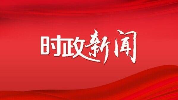 周繼軍主持召開(kāi)慶陽(yáng)市政府黨組（擴(kuò)大）會(huì)議和常務(wù)會(huì)議傳達(dá)學(xué)習(xí)中省有關(guān)會(huì)議精神研究安排當(dāng)前重點(diǎn)工作