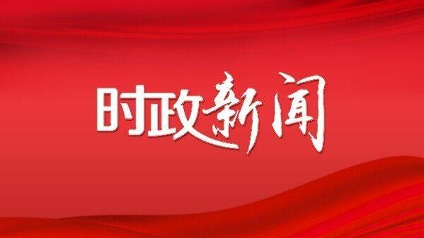 周繼軍主持召開(kāi)慶陽(yáng)市全國(guó)一體化算力網(wǎng)絡(luò)國(guó)家樞紐節(jié)點(diǎn)暨“東數(shù)西算”工程建設(shè)推進(jìn)會(huì)議