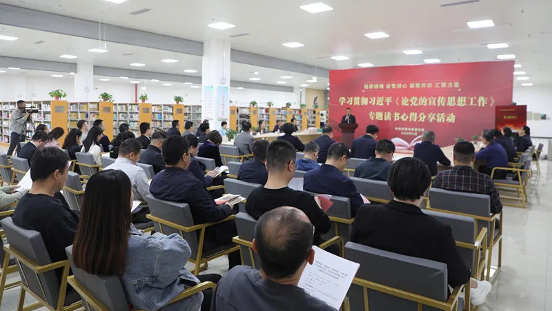 慶陽(yáng)市委宣傳部組織開展學(xué)習(xí)貫徹習(xí)近平同志《論黨的宣傳思想工作》專題讀書心得分享活動(dòng)