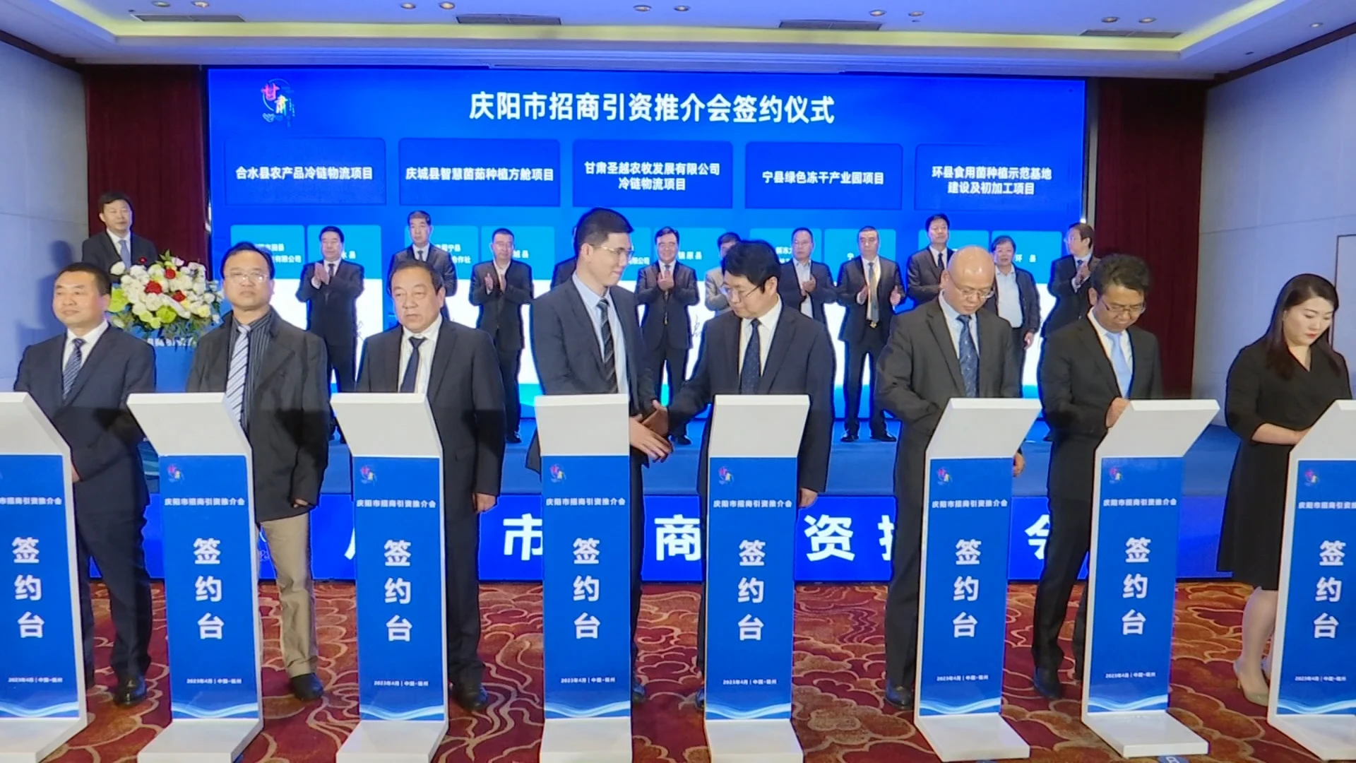 慶陽市在福建省福州市舉行招商引資推介會 現(xiàn)場簽約項(xiàng)目15個(gè) 簽約金額49.47億元