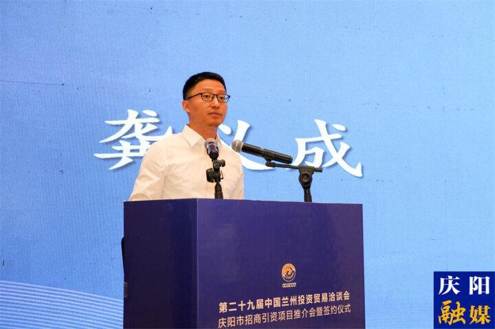 【企業(yè)代表發(fā)言】京東科技集團副總裁、云事業(yè)部總經(jīng)理龔義成：布局慶陽 扎根慶陽