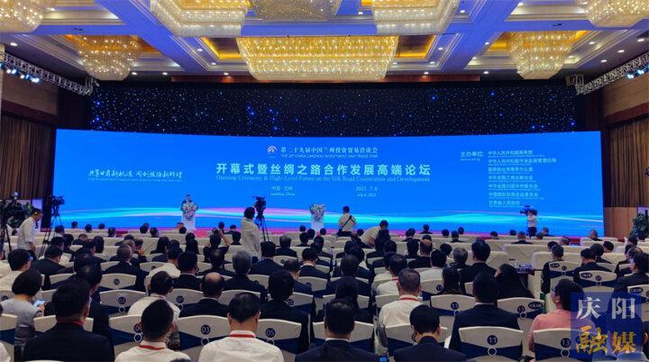 第二十九屆蘭洽會(huì)開幕 蘇輝胡昌升任振鶴等巡視慶陽石油化工與數(shù)字經(jīng)濟(jì)館