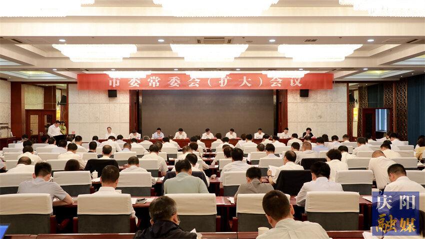 黃澤元主持召開市委常委會(huì)（擴(kuò)大）會(huì)議 專題研究全國一體化算力網(wǎng)絡(luò)國家樞紐節(jié)點(diǎn)暨“東數(shù)西算”工程建設(shè)工作