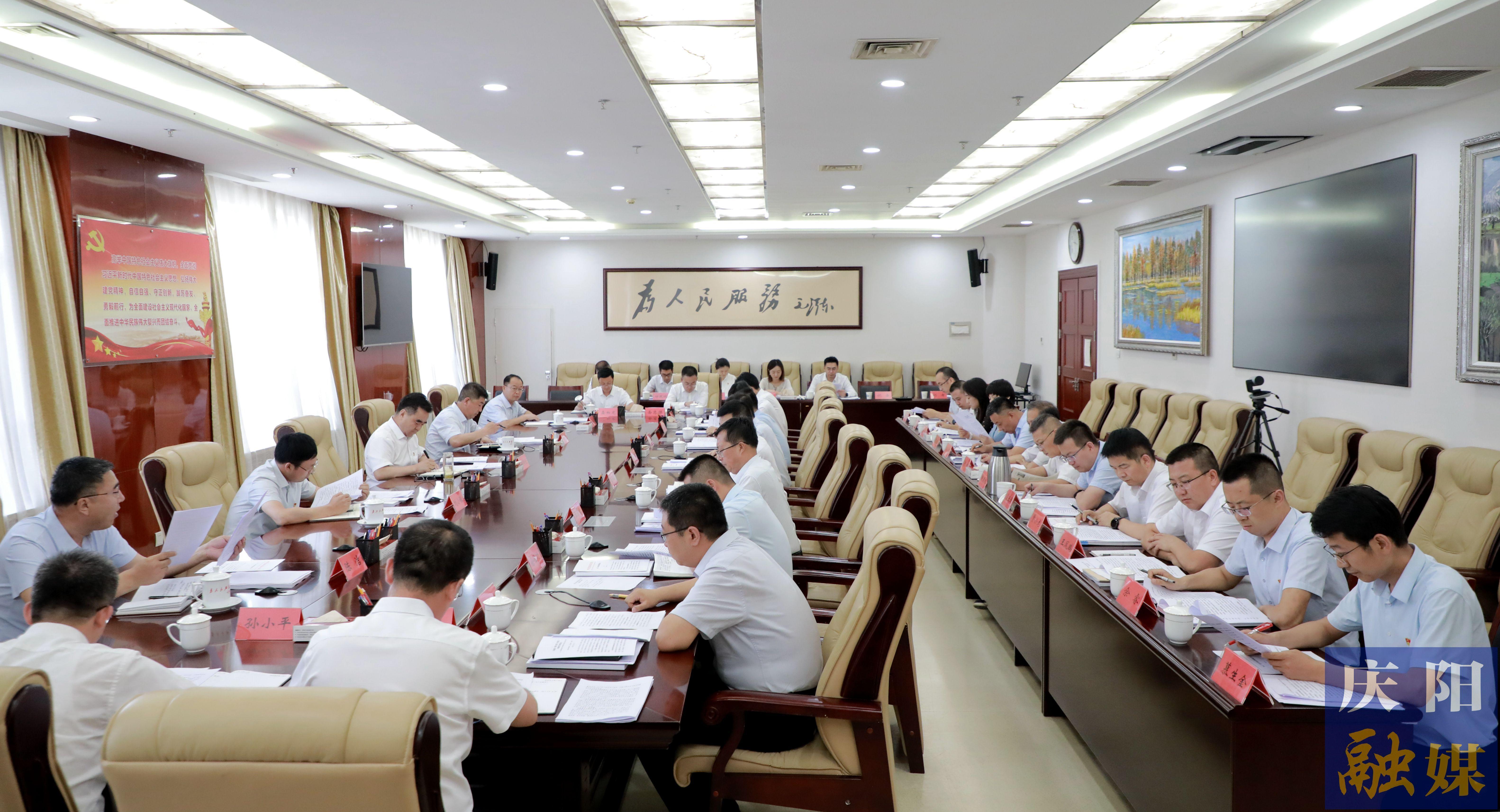 黃澤元參加市委辦公室黨總支主題黨日活動 勉勵全體黨員堅定理想信念，積極擔當奉獻，更好履行職責，在慶陽高質量發(fā)展火熱實踐中奮勇爭先