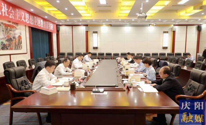 慶陽(yáng)市委常委會(huì)市政府班子主題教育讀書(shū)班舉行第二次研討交流 黃澤元參加 周繼軍主持