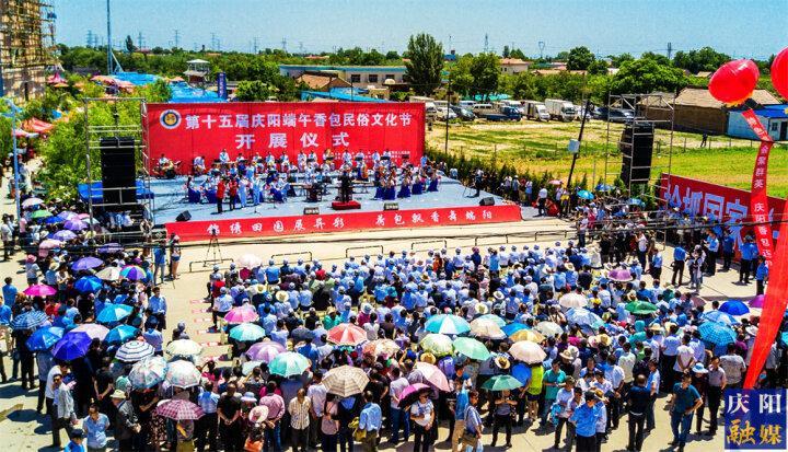 【攝影專題】精彩回眸！1-18屆慶陽(yáng)香包民俗文化節(jié)盛況