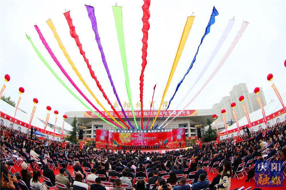 【攝影報(bào)道】盛大啟幕！第十八屆慶陽(yáng)香包民俗文化節(jié)精彩綻放