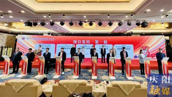 簽約金額近62億！第十八屆慶陽香包民俗文化節(jié)招商引資實(shí)現(xiàn)開門紅