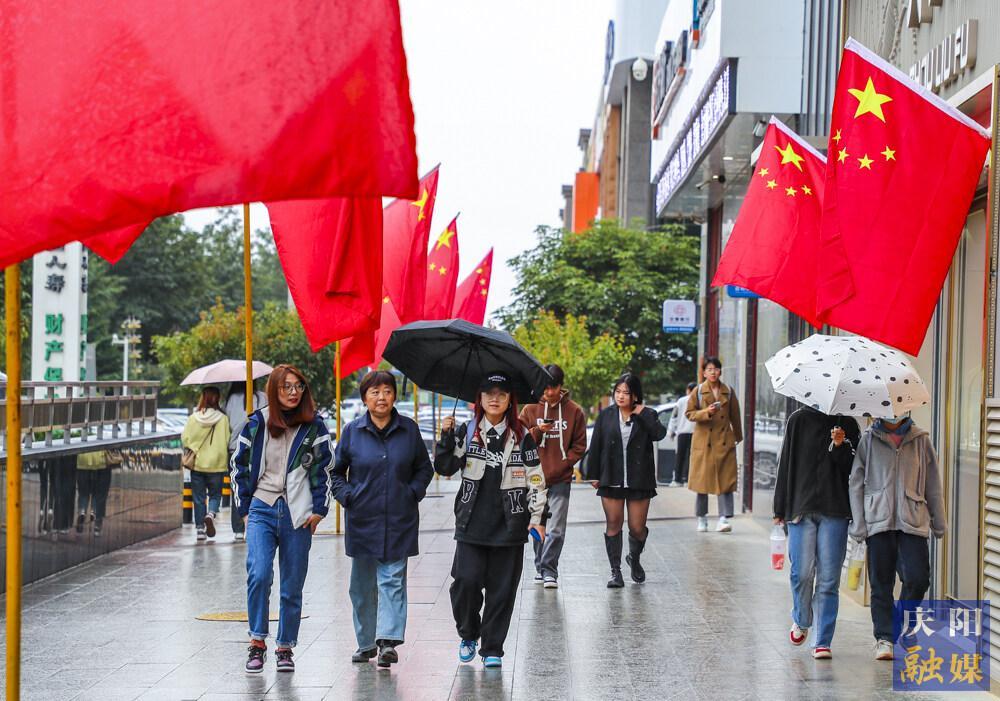 【攝影報道】國旗飄揚慶國慶！西峰街頭飄起“中國紅”