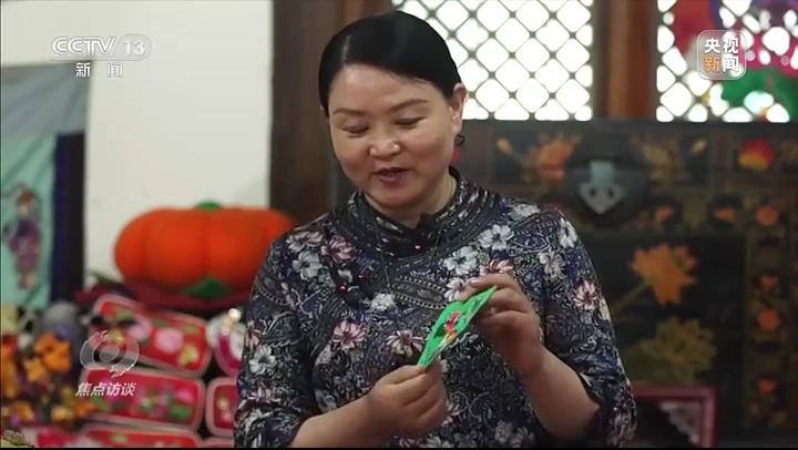 《焦點(diǎn)訪談》欄目關(guān)注慶陽香包，解密中華文明的“基因密碼”