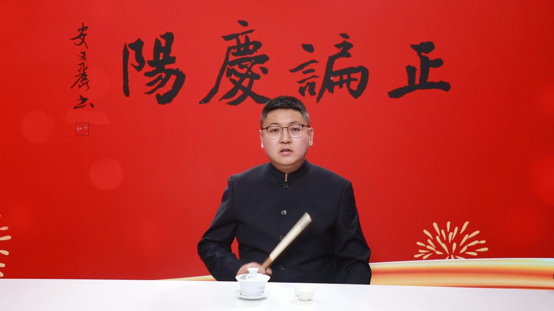 【正諞慶陽】歡迎您關(guān)注岐黃文化論壇，聽岐伯的故事，品《黃帝內(nèi)經(jīng)》中博大精深的中醫(yī)院文化。