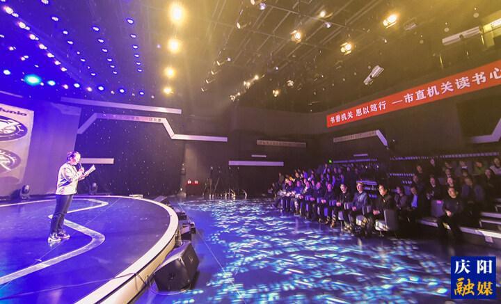 【攝影報道】“不忘來時路 筑夢新時代”——《大地上的五指塬》讀書交流活動舉行