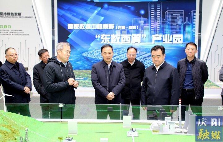 鄭州市委副書記、市長何雄帶隊來慶陽市考察算力基礎(chǔ)設(shè)施建設(shè)等情況