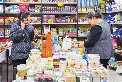 “中國(guó)總是給人驚喜，這是個(gè)積極信號(hào)”（國(guó)際論道）