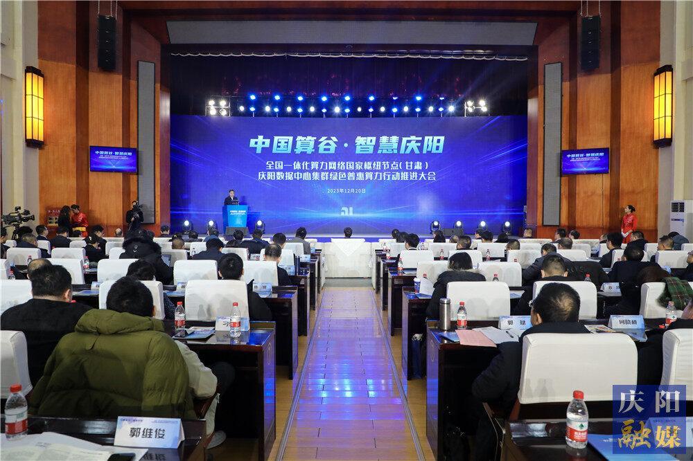 【攝影報道】中國算谷！慶陽有了新名片