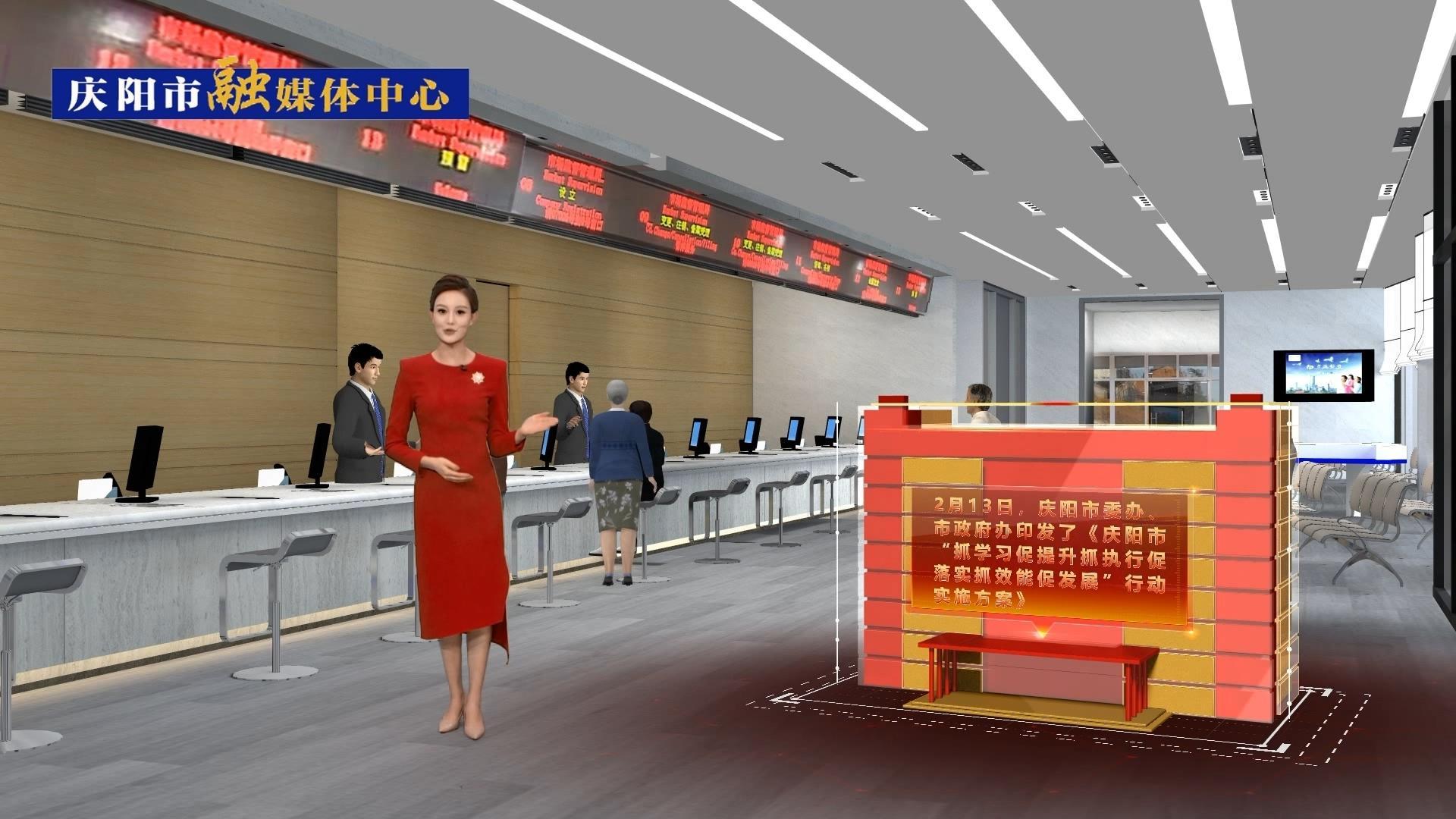 【我們的2023②】慶陽(yáng)市“三抓三促”行動(dòng)全面推進(jìn)，營(yíng)商環(huán)境進(jìn)一步優(yōu)化