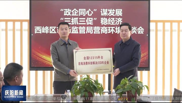 【人大代表風采】王新：勇擔當履行代表職責 善作為推動行業(yè)發(fā)展