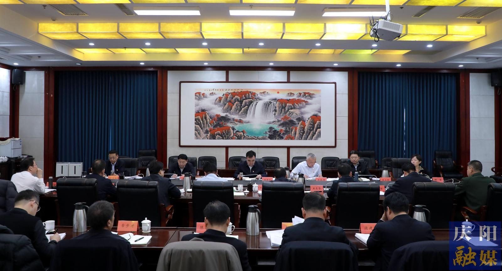 慶陽市委常委會召開學(xué)習貫徹習近平新時代中國特色社會主義思想主題教育專題民主生活會 黃澤元主持會議并作總結(jié)講話 陳牧原作點評講話