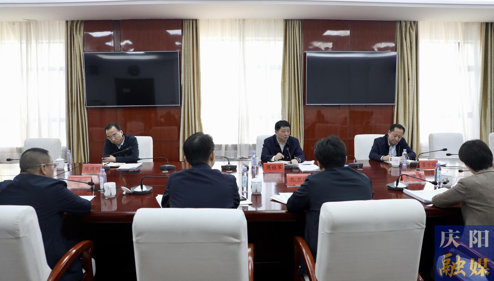 慶陽市政府黨組召開學(xué)習(xí)貫徹習(xí)近平新時代中國特色社會主義思想主題教育專題民主生活會