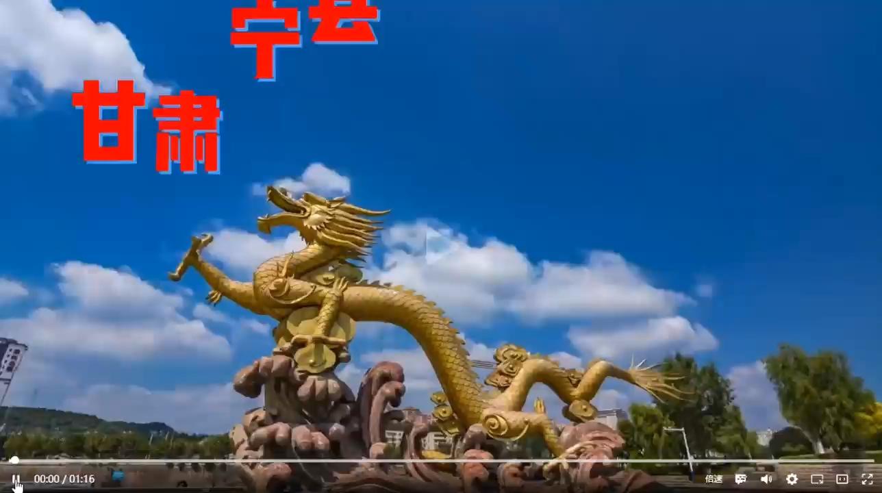 爆火喊麥，甘肅寧縣申請出戰(zhàn)······