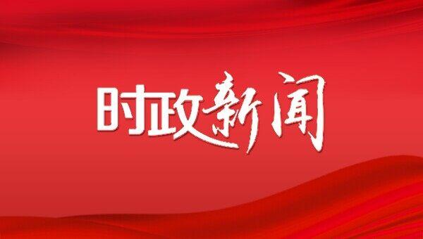 省十四屆人大二次會議閉幕 慶陽代表團(tuán)向大會提交建議24件