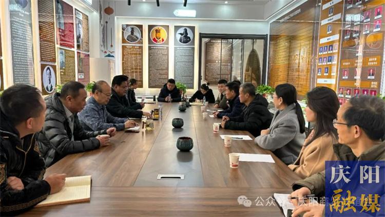 慶陽商賢聯(lián)誼會(huì)召開2024年工作部署會(huì)議