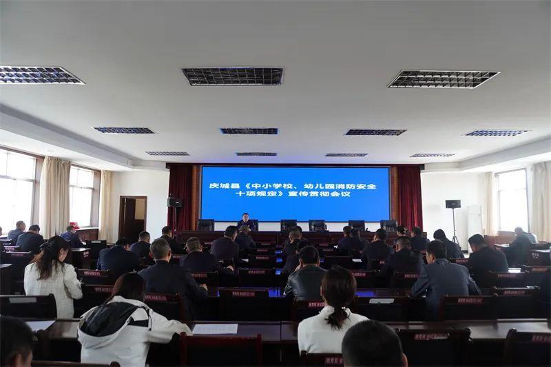 慶陽(yáng)消防全面開展《中小學(xué)校、幼兒園消防安全十項(xiàng)規(guī)定》宣貫工作