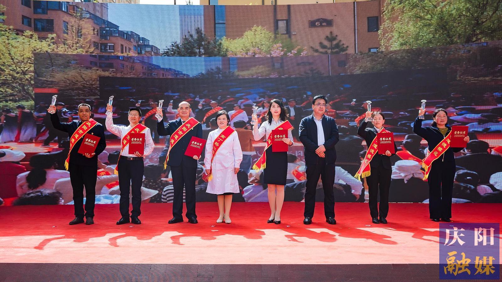 【攝影報(bào)道】?“榜樣的力量”第八屆慶陽(yáng)市道德模范暨“慶陽(yáng)好人”、新時(shí)代慶陽(yáng)好少年社區(qū)沉浸式文明實(shí)踐活動(dòng)掠影