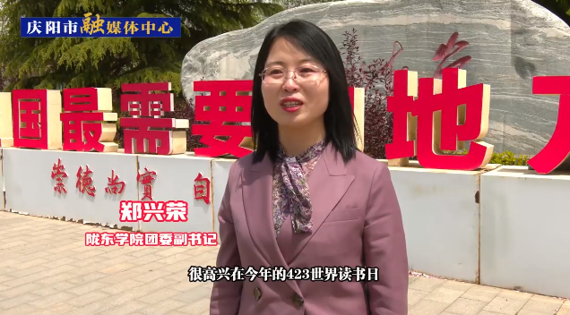 【第一眼】《啟智潤心育英才》新書捐贈(zèng)儀式