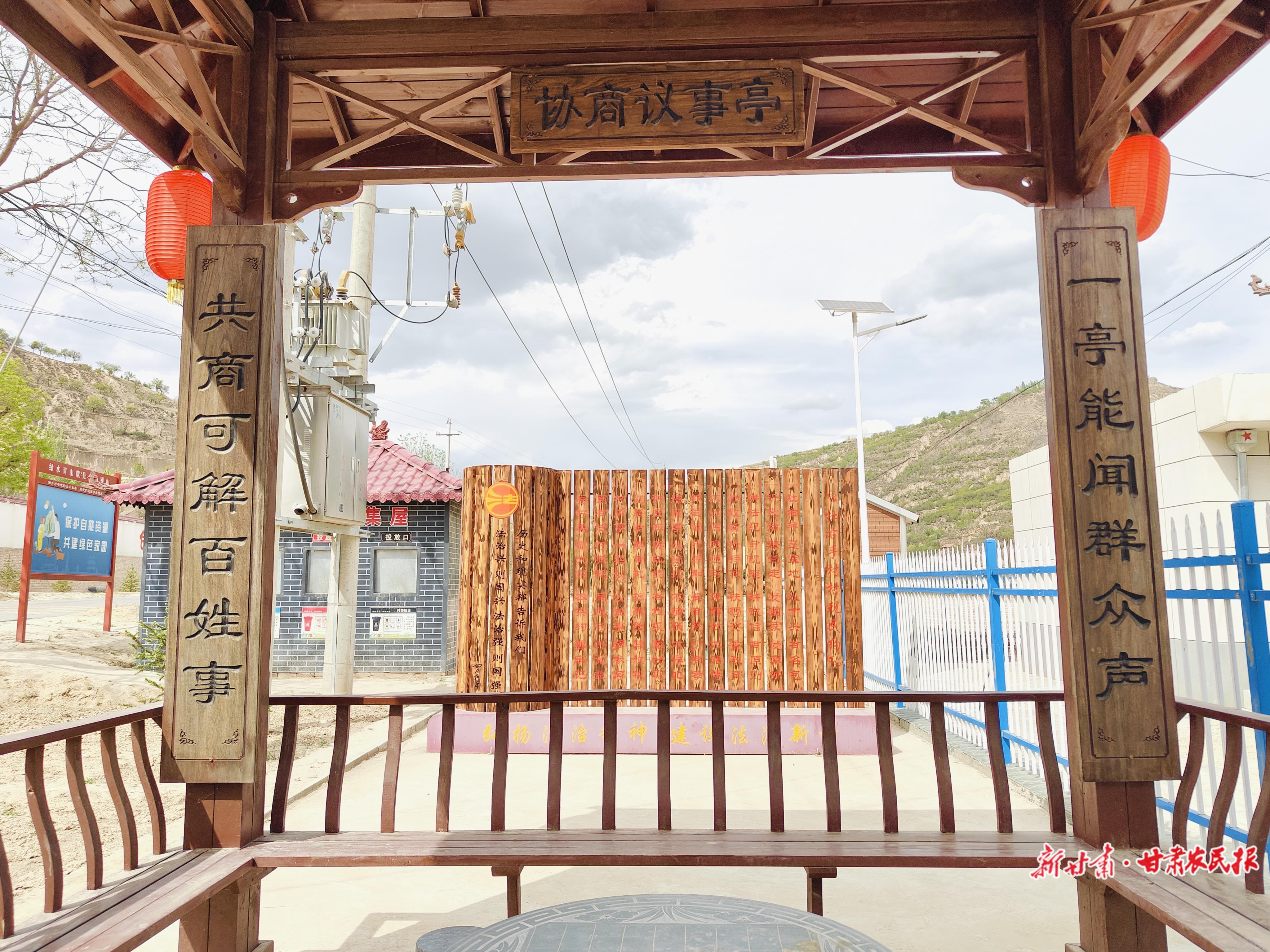 華池:移風(fēng)易俗 讓彩禮歸于“禮”