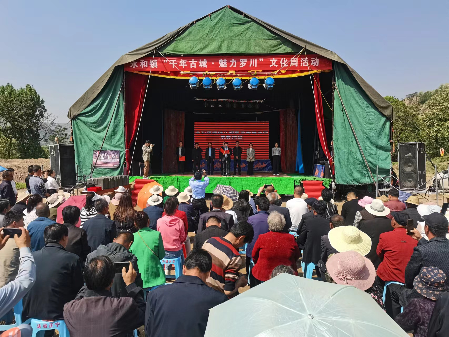 正寧縣永和鎮(zhèn)召開精神文明建設(shè)先進(jìn)典型表彰大會